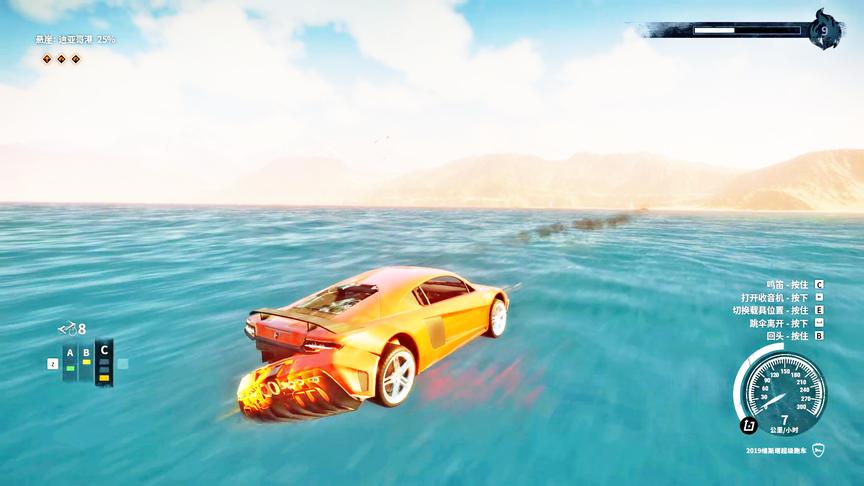 小林解说：超级汽车轻功水上漂，这几百块花的真值！