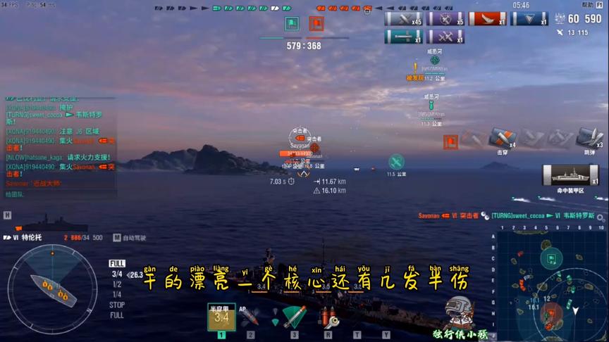战舰世界：特伦托睚眦必报！你让我进水，我抽你核心！