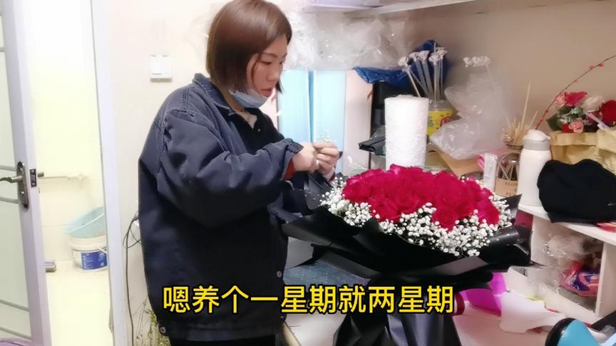 50朵玫瑰花花束多大 西瓜视频