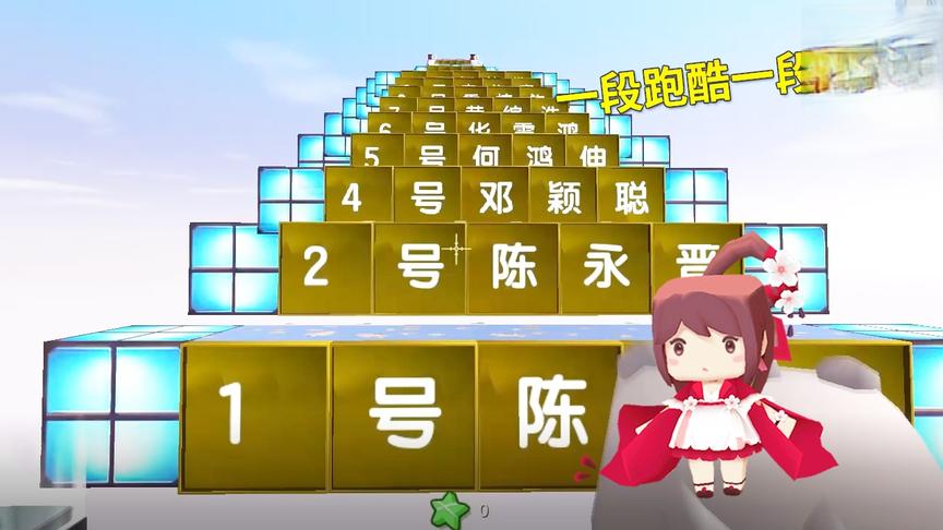 迷你世界：三人挑战小学跑酷，真是一段跑酷一段回忆！