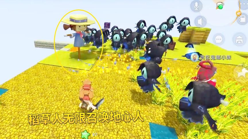 迷你世界一个方块7：兔八哥放出一个稻草人，召唤了一群地心人