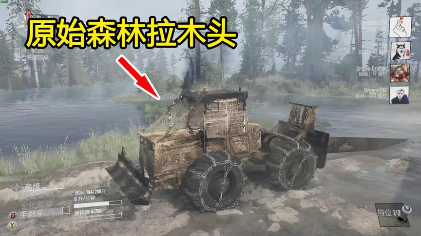 乐美解说 旋转轮胎 驾驶动力最强的拖拉机 在原始森林里拉木头