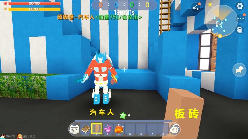 迷你世界：打怪升级板砖，这里“汽车人”有点难打呀，寒冰砖攻击