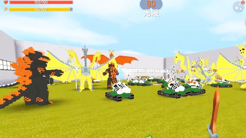 大战哥斯拉，这里面的超级怪兽太多了。