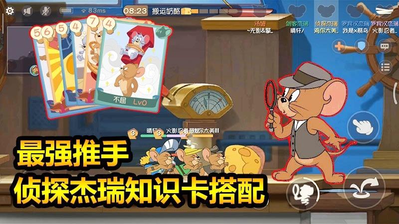 随风猫皇之路22：奶酪最强推手10秒一个，只能用疯狂形容！