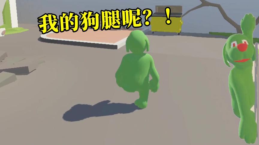 人类一败涂地手游：这款万人期待的游戏终于出手游了，奇葩手感！