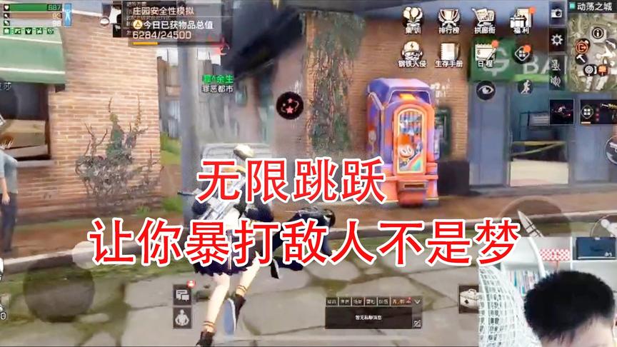 《明日之后》CH明明解说：无限跳跃，让你暴打敌人不是梦