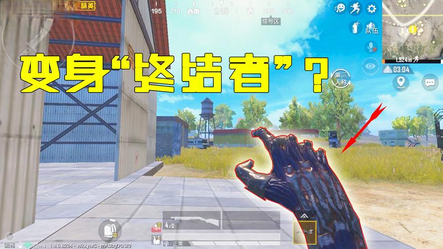 K弟：机器碎片集齐真的能召唤武器？光子果然没有骗人