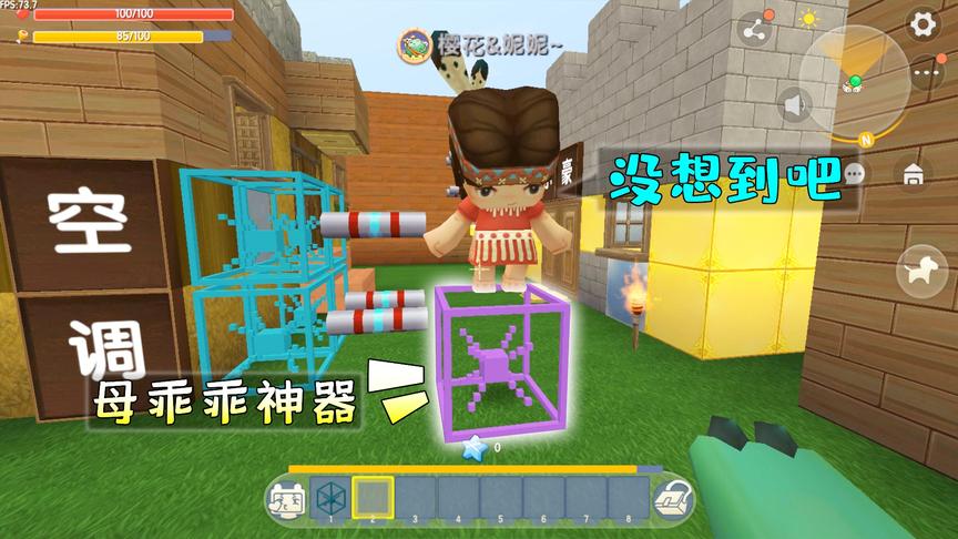 乖乖神器12：小乾没想到吧，我还有个母神器，它能让你的神器失灵