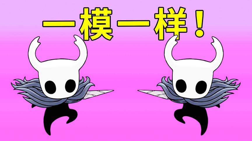 一个跟我长得一模一样的Boss！小宝趣玩