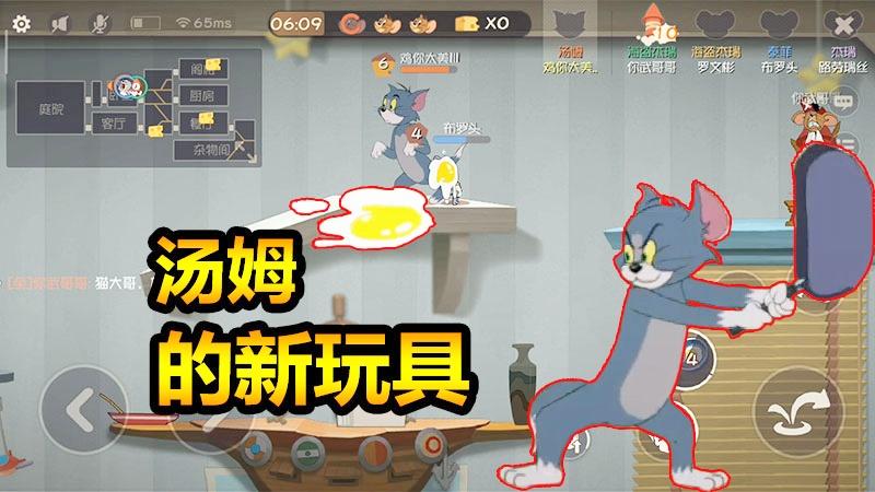 随风猫皇之路19：平底锅煎蛋新玩法，并送上激活码福利！