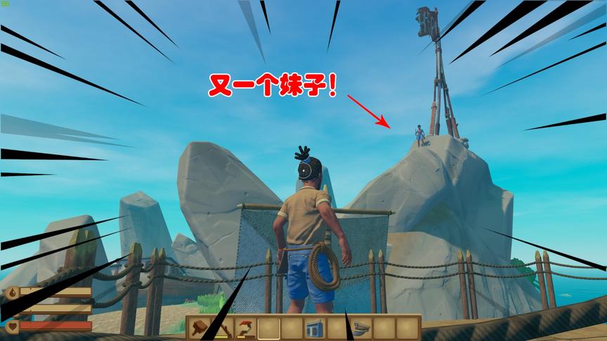 木筏求生12：硕大海岛又出现了妹子，大旗上写着救命，是西西吗？