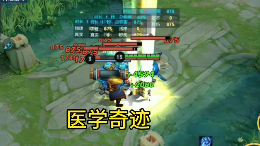 狂铁一技能可以回血6000？回血比泉水还快，出装太套路