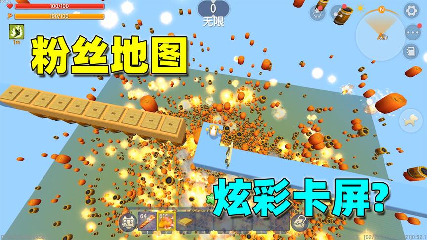 迷你世界：粉丝送半拉的超好玩地图，一堆炸弹，看着还以为是蜂巢