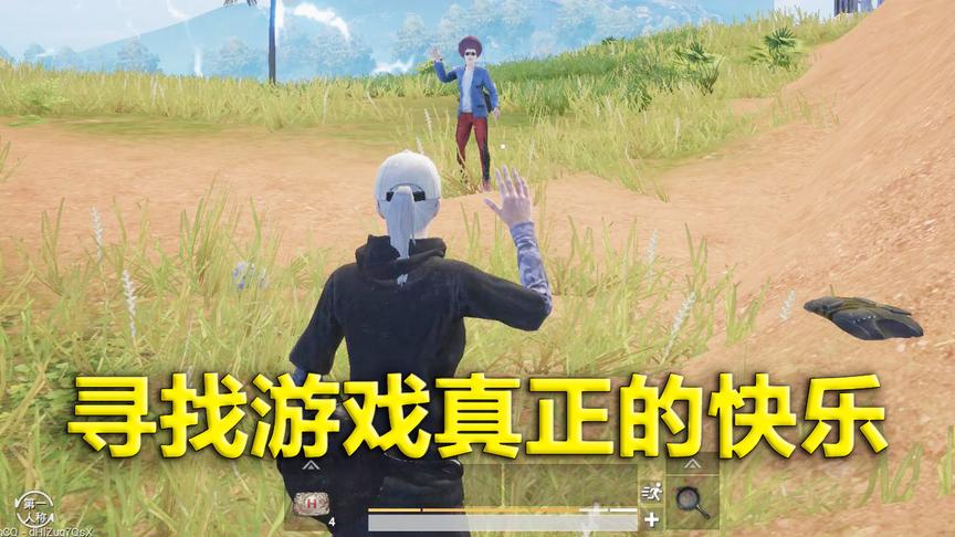 2018游戏真香：吃鸡游戏原来还能这样玩 这才是游戏的魅力