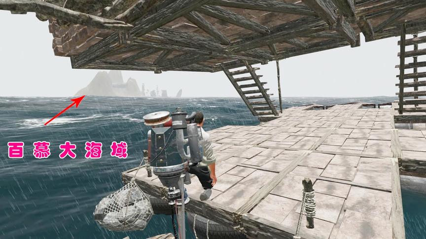 荒岛求生211：我到达百慕大海域，听到小浪声音，却遭遇暴风雨