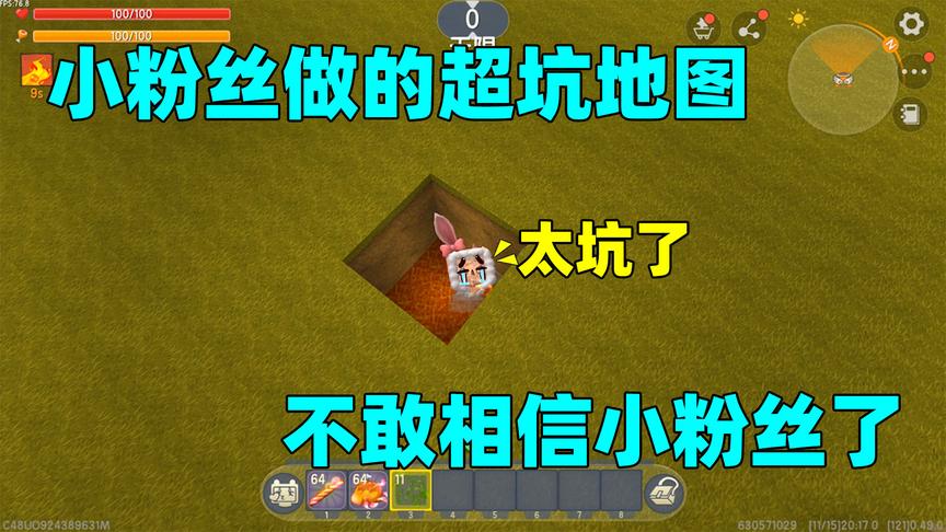 迷你世界：本以为是来看半拉我租的房子的，没想到把我给坑哭了