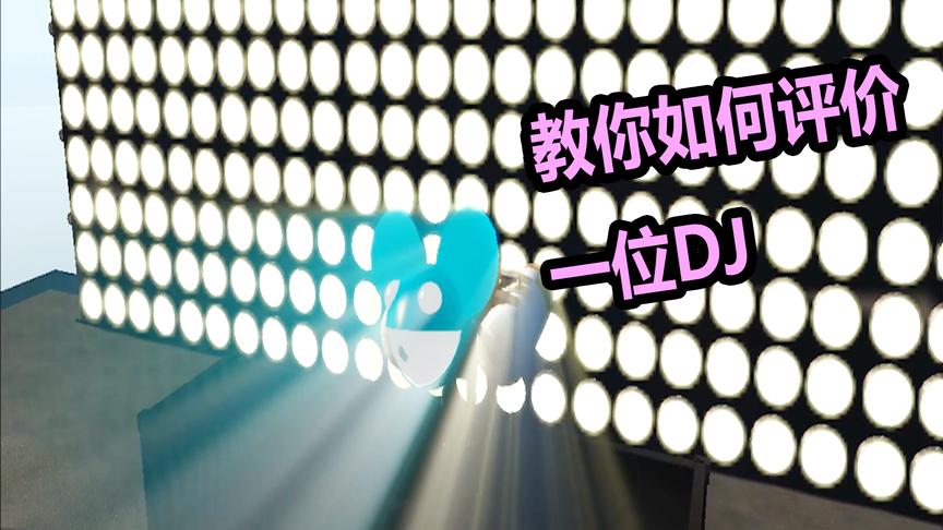 2018游戏真香：一只山羊花3.5个亿购买了一个喷射器！“虚浮”了