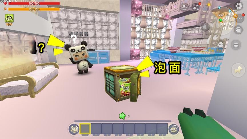 迷你世界寻找泡面：小表弟这个臭肥龙，原来藏在这，侮辱我的智商
