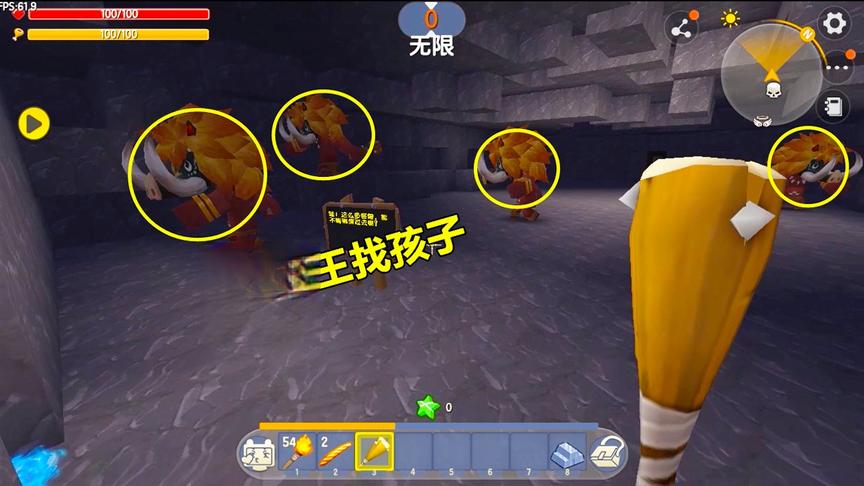 迷你世界忆涵！我是狄仁杰，帮老王找孩子，乱入3次洞穴终于找到