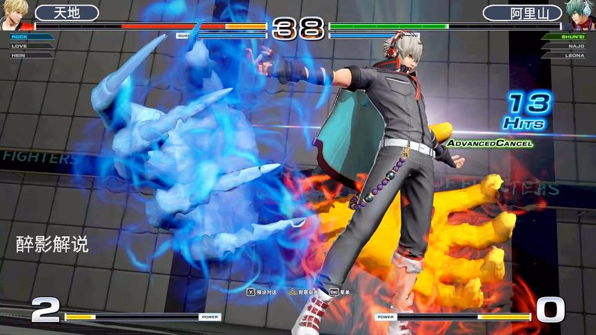 拳皇14：瞬影上演顶级操作，打出16连一套带走洛克