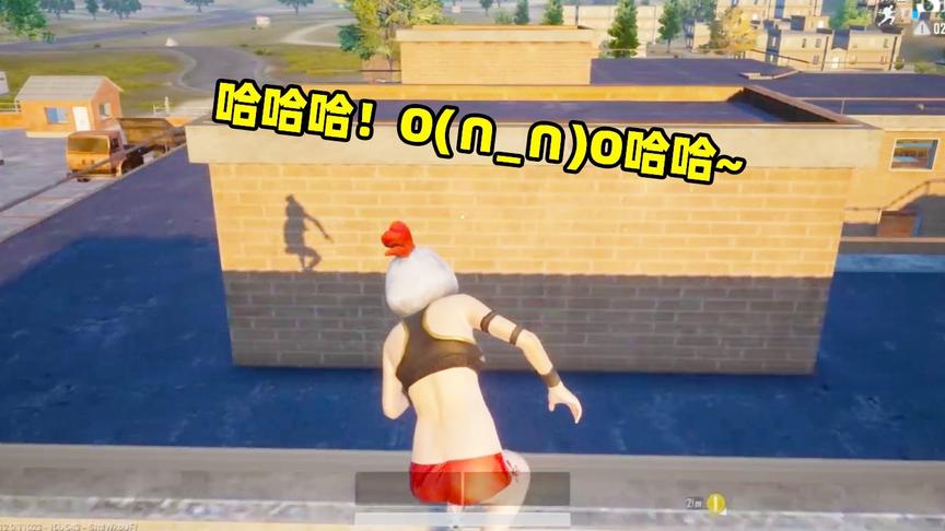 刺激战场象昊解谜192：这种搞笑的视频怎么制作？其实很简单