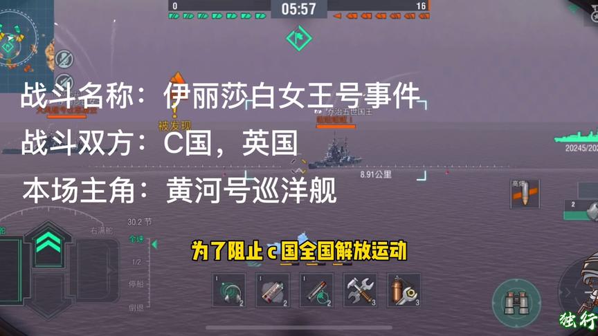 独行侠小强：伊丽莎白女王事件！殊不知C国人民已经站起来了！