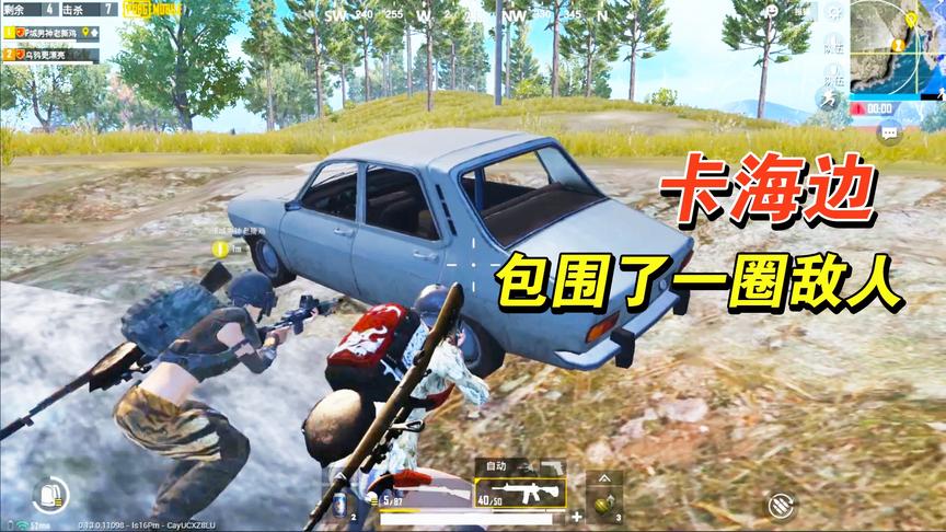 乌鸦玩游戏：决赛圈在海边，卡悬崖边打不成想老撕鸡失足坠落悬崖