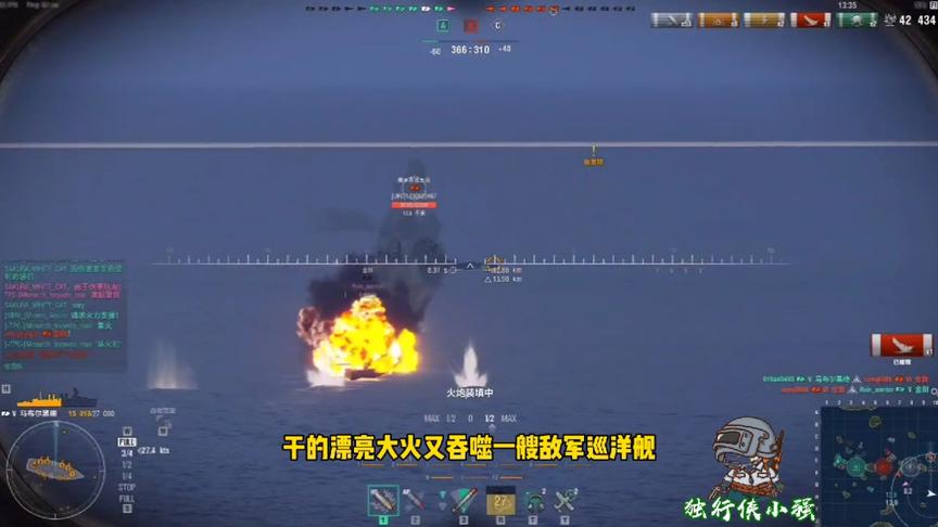 独行侠小强：马布尔黑德碰到史上最怂战列舰！一路追着打呀！