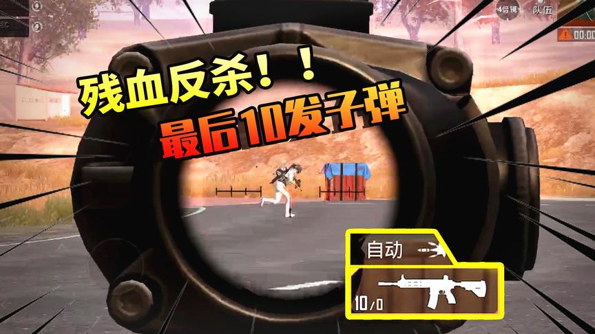 南美小猴子：N港也太穷了吧？队友因一句，说我“死肥宅”