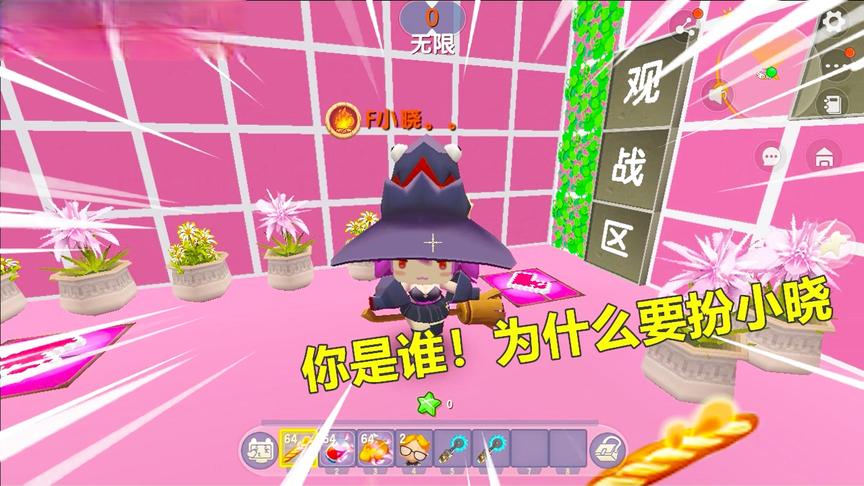 迷你世界：双人解密！你是谁！为什么要扮小晓？难道女巫想害忆涵