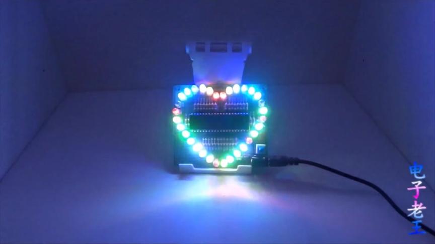 七彩LED心形灯，表白心中的爱，感谢粉丝电路原理图程序免费送！