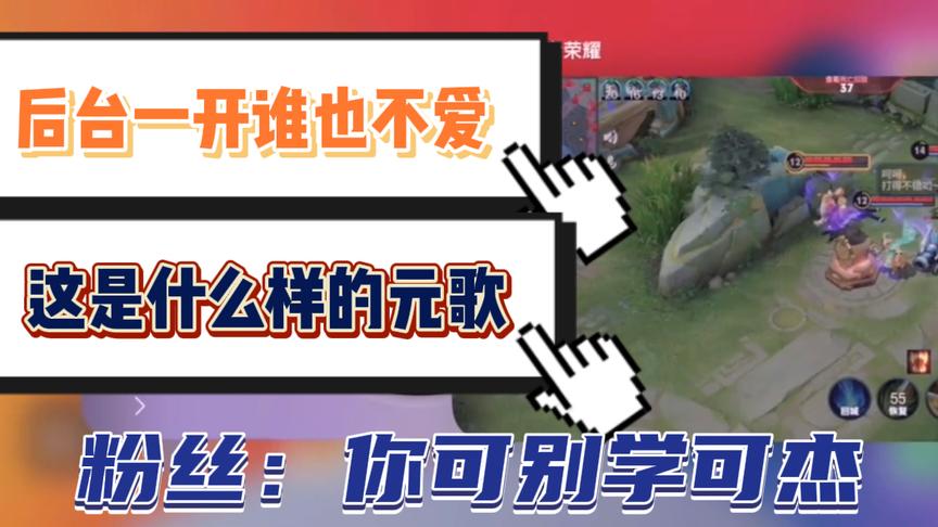 后台一开你拿什么跟逸寒拼