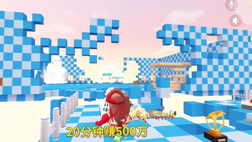 迷你世界：零花钱跑酷，小宇开启急速赚钱模式，20分钟赚了500万