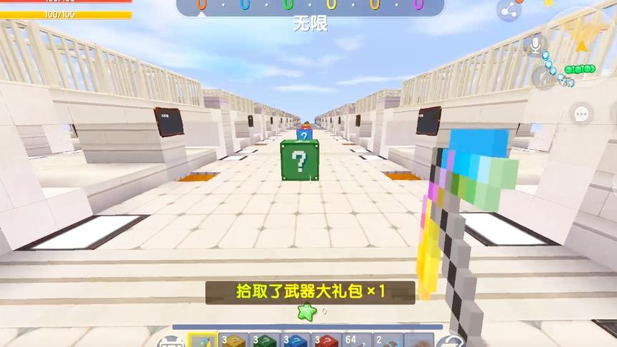 幸运方块大乱斗，这个幸运方块超好玩，开出了好多神器。