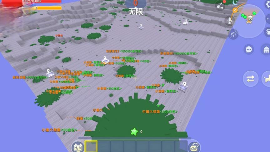 迷你世界：大细菌吃小细菌，这个谁也太大了吧