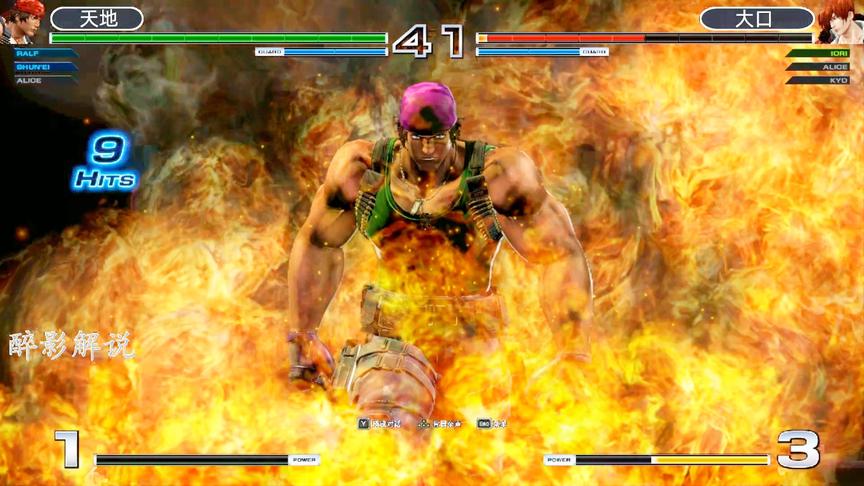 拳皇14：拉尔夫大招从火堆里走出来，真男人从不回头看爆炸