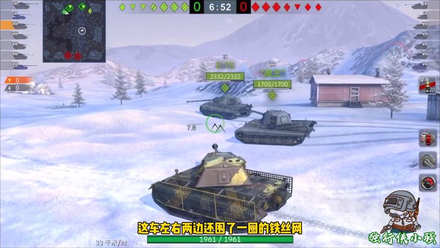 独行侠小强：围了一圈铁丝网的E75，这防护力，撅了！！