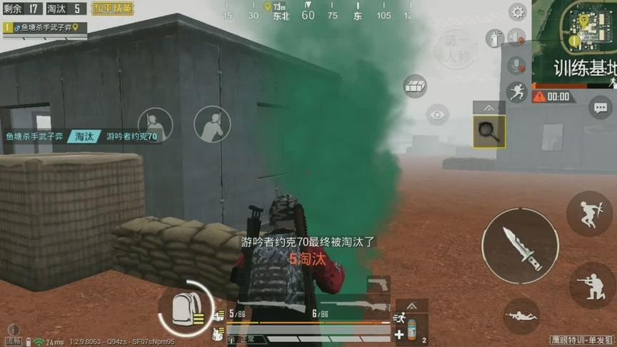 和平精英:狙击手制霸训练基地，对手爬过来让我敲!