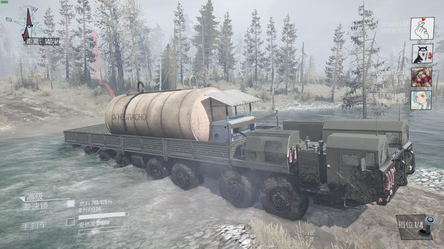 乐美解说 旋转轮胎 用导弹发射车拉油罐 是不是有点大材小用了