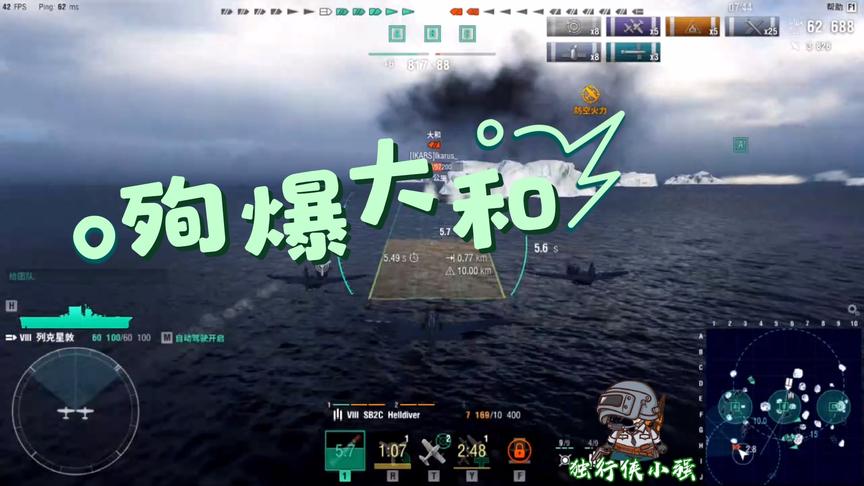 战舰世界：列克星敦十级房殉爆大和！殉爆大和！殉爆大和！！！