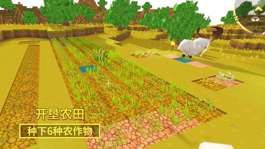 迷你世界极限生存7：我变身魅力农夫，在家种了一大片小麦