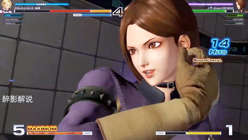 拳皇14：薇普连出两次大招，最后这套30连已经超神