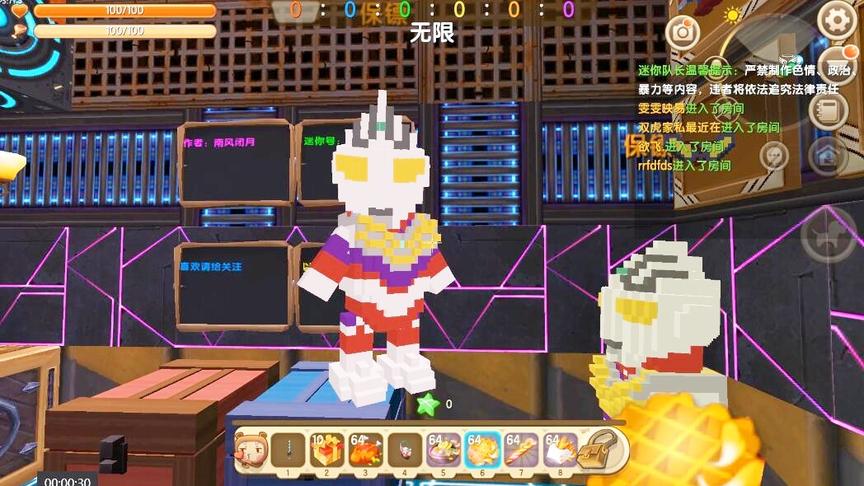 迷你世界：光之国奥特曼训练场，各种奥特曼怪兽，还有雷神之锤。