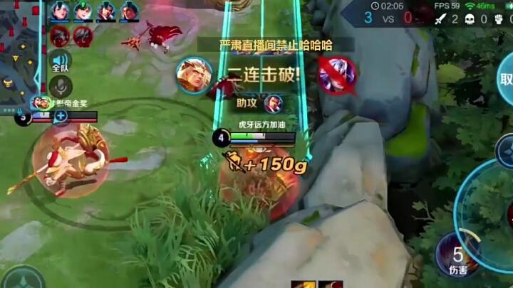 国一后羿远方：你们真以为后羿被削了？你们才三个人就敢来抓我