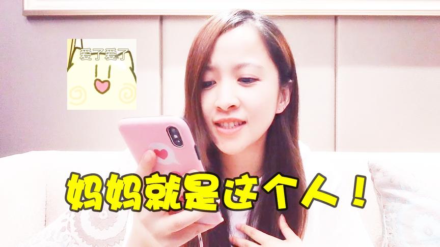 板娘小薇：这么魔性的歌曲想不到小薇都能唱，听完我感觉恋爱了！
