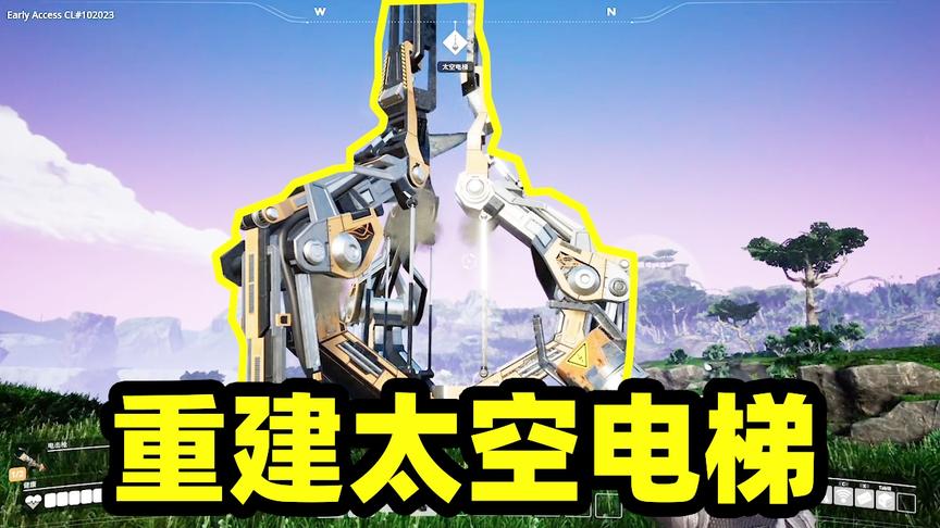 幸福工厂第二季01：从零开始的异星生活，就从建造太空电梯开始！