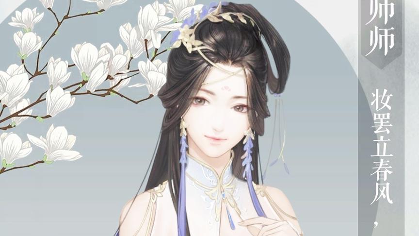 【逍遥小枫】拥兵自立！神级NPC入伙征战天下！ | 水浒乱舞#21