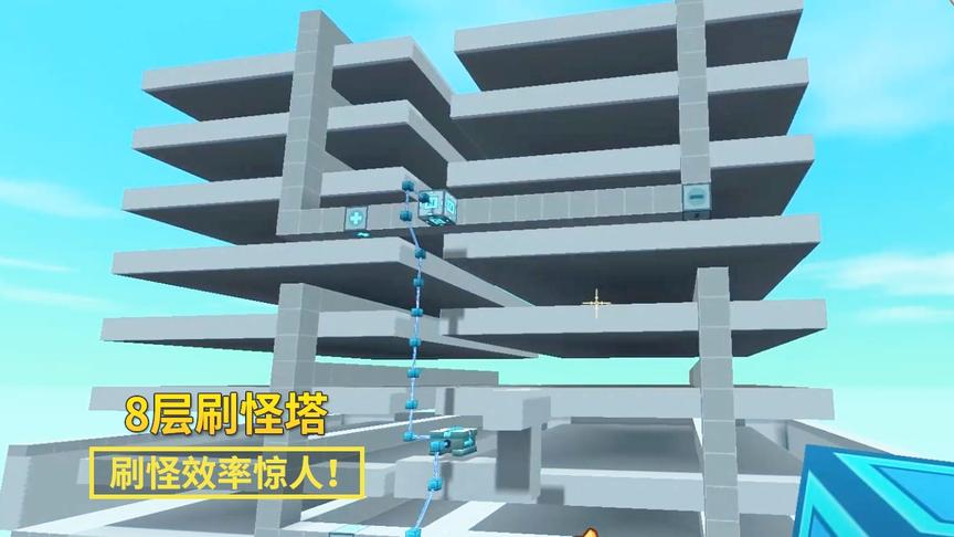 迷你世界126：为了尽早去盘黑龙，我们将磁场刷怪塔提升了8层
