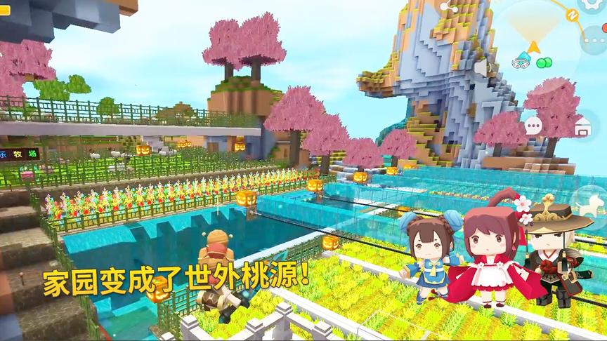 迷你世界极限联机74：在我们的努力下，1个破山洞变成了世外桃源